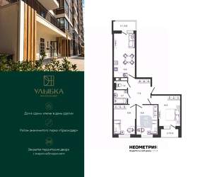 3-к квартира, вторичка, 79м2, 23/24 этаж