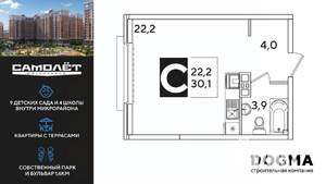 Студия квартира, вторичка, 30м2, 3/16 этаж