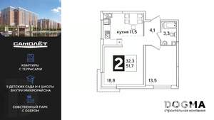 2-к квартира, вторичка, 52м2, 5/16 этаж
