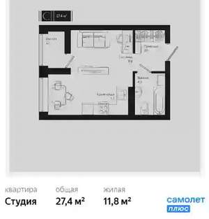 Студия квартира, вторичка, 27м2, 4/18 этаж
