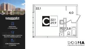 Студия квартира, вторичка, 30м2, 15/16 этаж
