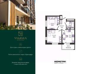 2-к квартира, вторичка, 46м2, 22/24 этаж