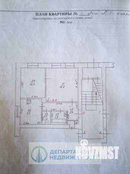 2-к квартира, вторичка, 44м2, 1/2 этаж