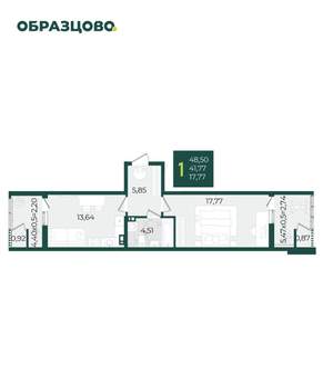 1-к квартира, вторичка, 49м2, 20/21 этаж