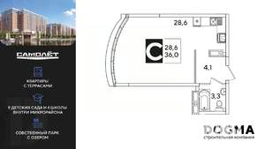 Студия квартира, вторичка, 36м2, 16/16 этаж