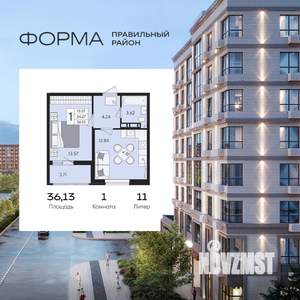 1-к квартира, вторичка, 36м2, 7/8 этаж