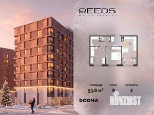 2-к квартира, строящийся дом, 54м2, 8/9 этаж
