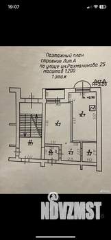 1-к квартира, вторичка, 36м2, 1/7 этаж