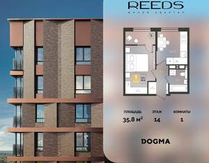 1-к квартира, строящийся дом, 36м2, 14/18 этаж