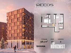2-к квартира, строящийся дом, 58м2, 17/18 этаж
