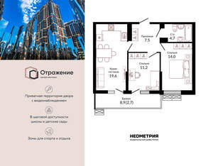 2-к квартира, сданный дом, 61м2, 12/23 этаж