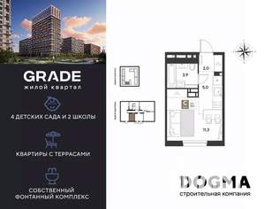 Студия квартира, вторичка, 22м2, 4/9 этаж