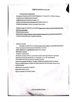 Студия квартира, вторичка, 37м2, 1/7 этаж