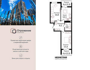 2-к квартира, сданный дом, 63м2, 22/22 этаж