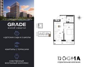 1-к квартира, вторичка, 41м2, 3/18 этаж
