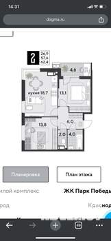 2-к квартира, вторичка, 62м2, 16/18 этаж