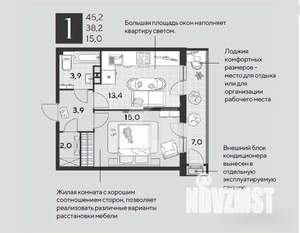 1-к квартира, вторичка, 45м2, 11/24 этаж