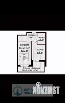 1-к квартира, вторичка, 35м2, 18/20 этаж