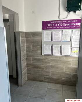 1-к квартира, вторичка, 38м2, 8/12 этаж