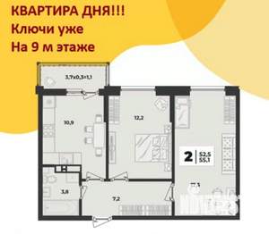 2-к квартира, вторичка, 55м2, 6/19 этаж