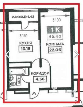 1-к квартира, вторичка, 46м2, 15/24 этаж