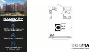 Студия квартира, вторичка, 30м2, 3/16 этаж