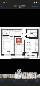 1-к квартира, вторичка, 49м2, 7/10 этаж