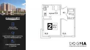 2-к квартира, вторичка, 52м2, 12/16 этаж