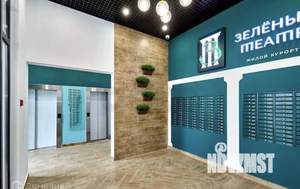 Студия квартира, вторичка, 24м2, 14/16 этаж