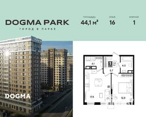 1-к квартира, вторичка, 44м2, 16/19 этаж