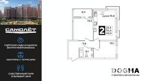 2-к квартира, вторичка, 61м2, 6/16 этаж