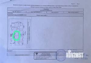 1-к квартира, вторичка, 39м2, 1/6 этаж