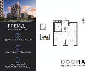 1-к квартира, вторичка, 34м2, 3/9 этаж