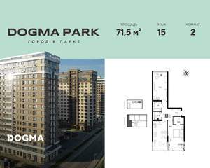 2-к квартира, вторичка, 72м2, 15/16 этаж