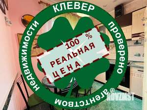 2-к квартира, вторичка, 40м2, 7/7 этаж