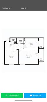 2-к квартира, вторичка, 65м2, 10/15 этаж