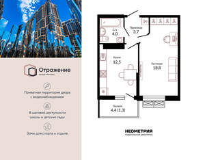 1-к квартира, сданный дом, 41м2, 21/23 этаж