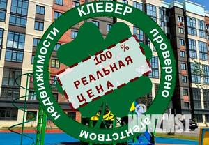 1-к квартира, вторичка, 37м2, 1/8 этаж