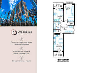 2-к квартира, сданный дом, 65м2, 2/22 этаж