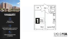 1-к квартира, вторичка, 38м2, 4/16 этаж