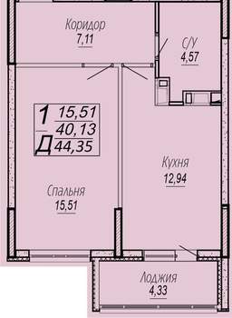 1-к квартира, вторичка, 44м2, 11/16 этаж