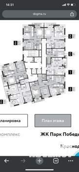 2-к квартира, вторичка, 62м2, 16/18 этаж