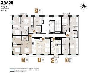 2-к квартира, вторичка, 54м2, 4/9 этаж