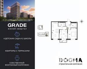 2-к квартира, вторичка, 56м2, 2/9 этаж
