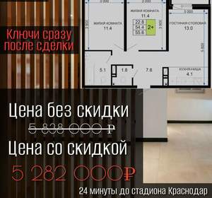 Фото квартиры на продажу (1)