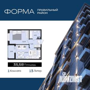 1-к квартира, вторичка, 36м2, 3/8 этаж