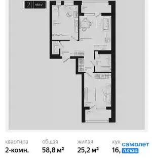 2-к квартира, вторичка, 59м2, 11/18 этаж