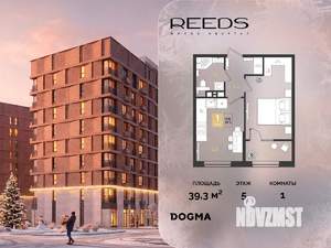 1-к квартира, вторичка, 39м2, 5/9 этаж