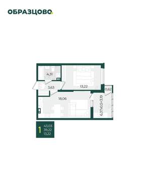 1-к квартира, вторичка, 43м2, 6/21 этаж