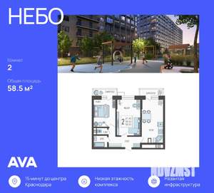 2-к квартира, строящийся дом, 59м2, 1/12 этаж